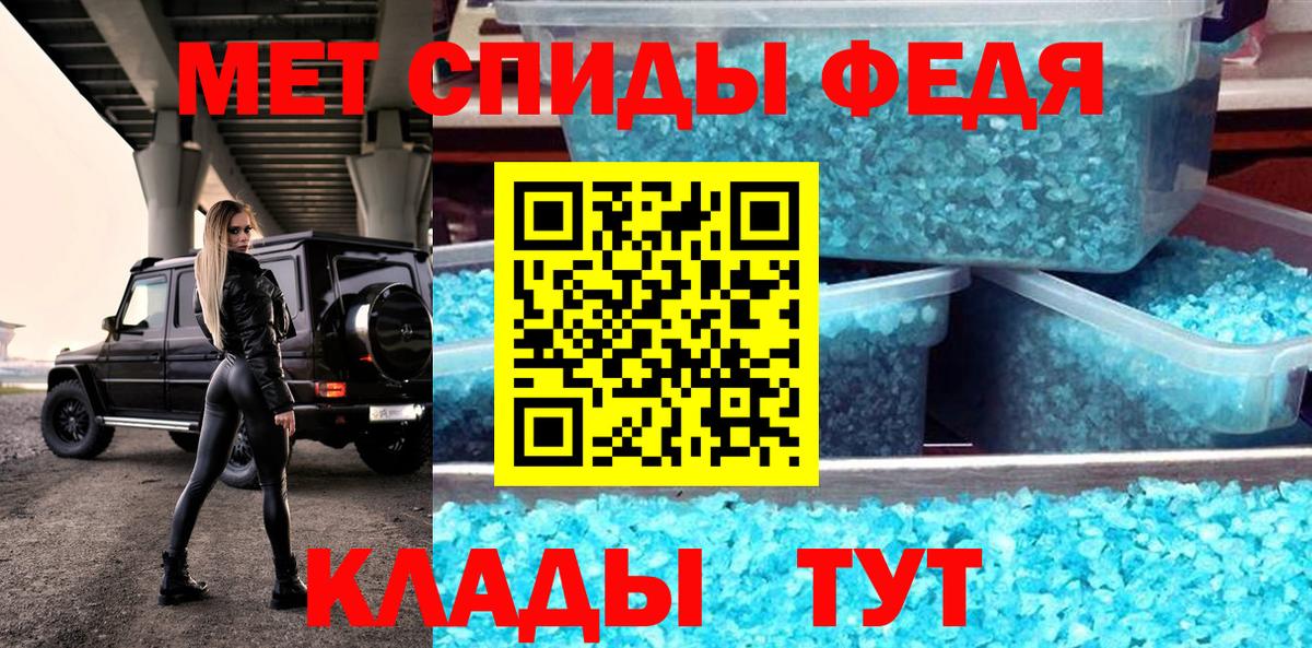 Amphetamine 98%  АМФЕТАМИН  Вятские Поляны  Вход с VPN 
