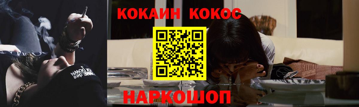 Кокаин Перу Вятские Поляны