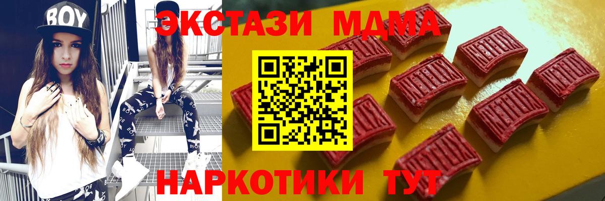 Экстази 99% Вятские Поляны