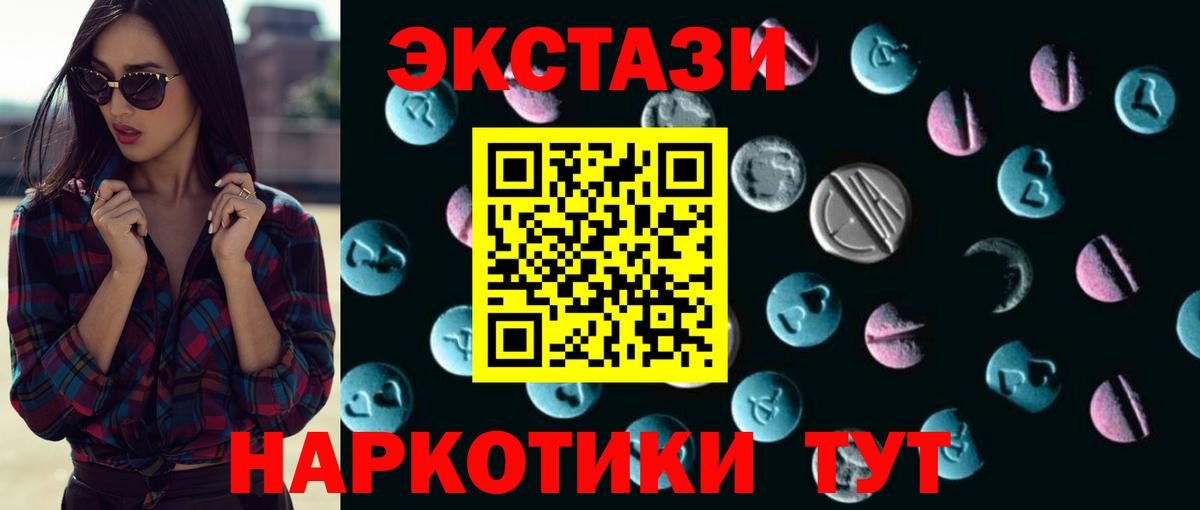 Вятские Поляны  Экстази Philipp Plein  Вход с VPN 