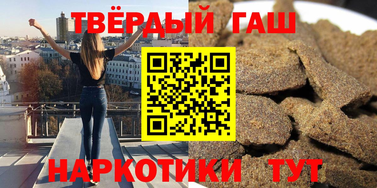 ГАШ ice o lator  Вход с VPN  Гашиш хэш  Вятские Поляны 