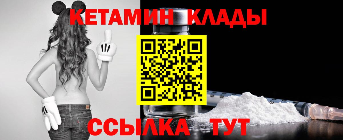 МЕТ  Каннабис  Героин  Меф МЯУ МЯУ   Вход с VPN  ГАШИШ  Вятские Поляны  ГАШИШ 
