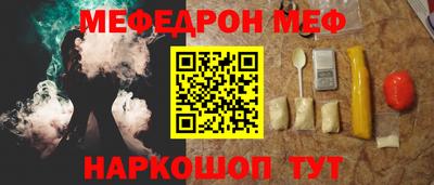 кристаллы Гагарин