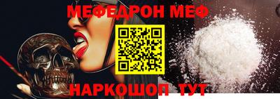 стафф Гатчина