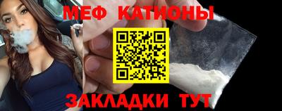 кристаллы Гагарин