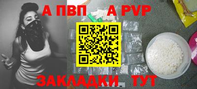 стафф Гатчина