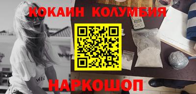 кристаллы Гагарин