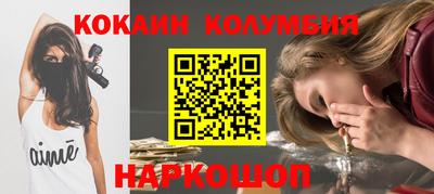 стафф Гатчина