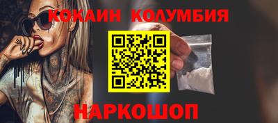 кристаллы Гагарин