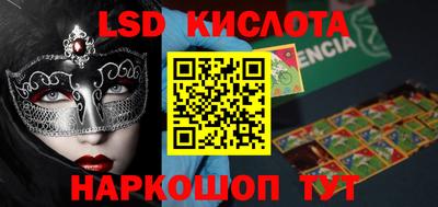 кристаллы Гагарин