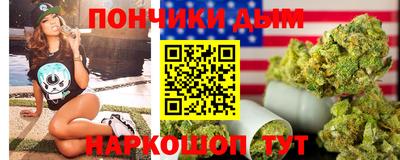 бутират Гусев