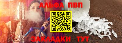 бутират Гусев