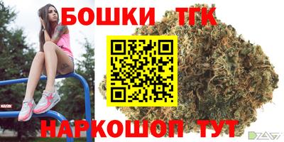 кристаллы Гагарин