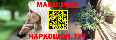 кристаллы Гагарин