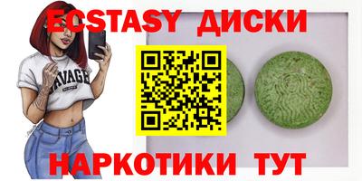 Альфа ПВП Гай