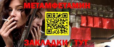 Альфа ПВП Гай
