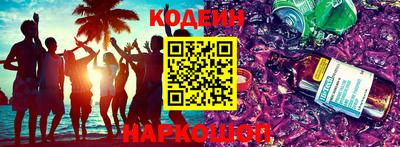 бутират Гусев