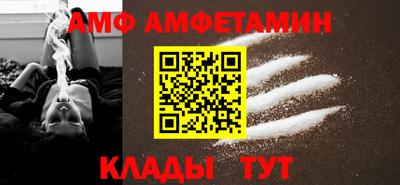 кристаллы Гагарин