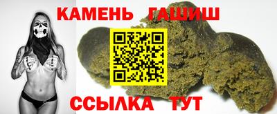 кристаллы Гагарин