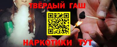стафф Гатчина