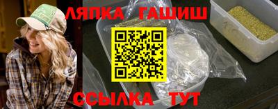 Альфа ПВП Гай