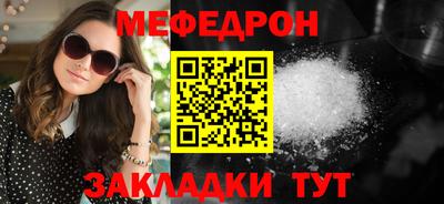 кристаллы Гагарин