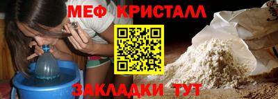 кристаллы Гагарин