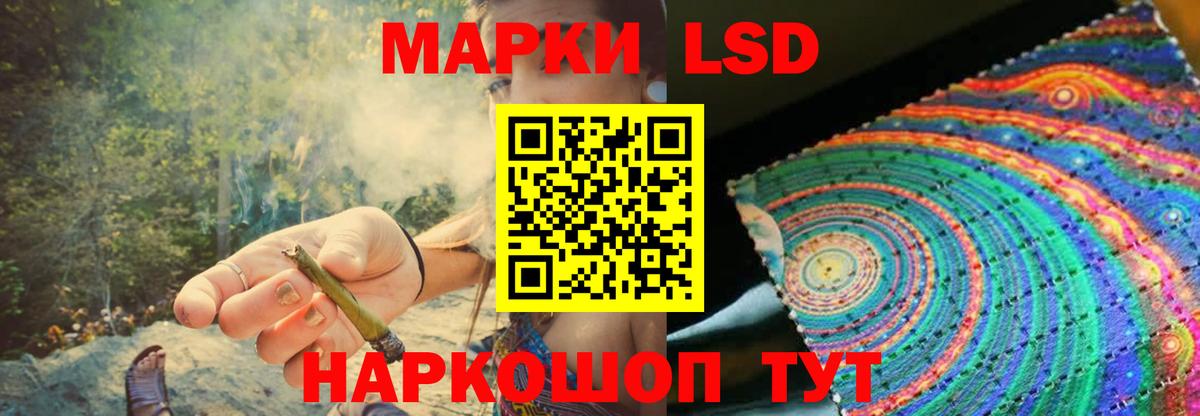 ЛСД экстази кислота Вятские Поляны