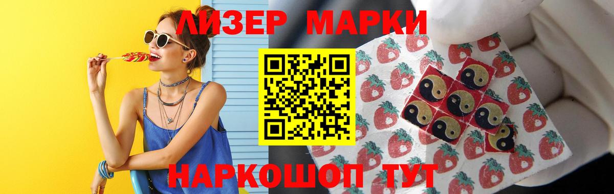 Вятские Поляны  ЛСД экстази кислота  Вход с VPN  LSD-25 экстази ecstasy 
