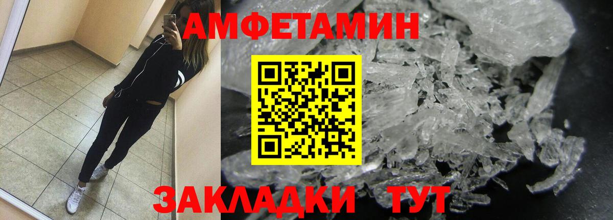 Вятские Поляны  Первитин винт  Вход с VPN 