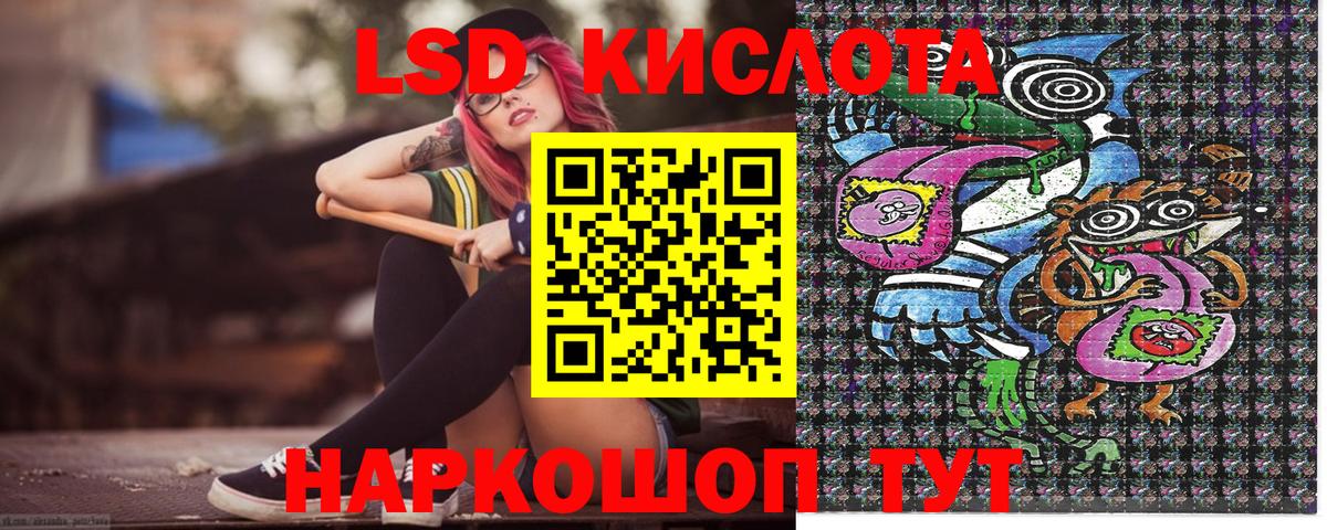 Марки NBOMe 1500мкг  Вход с VPN  Вятские Поляны 