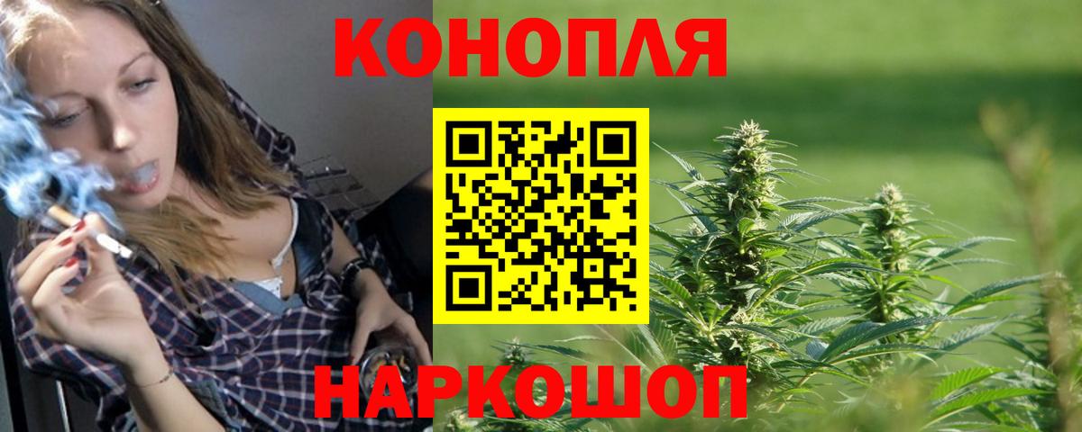 Марихуана семена  Шишки марихуана гибрид  Бошки марихуана LSD WEED  Вятские Поляны  Вход с VPN  Шишки марихуана THC 21% 